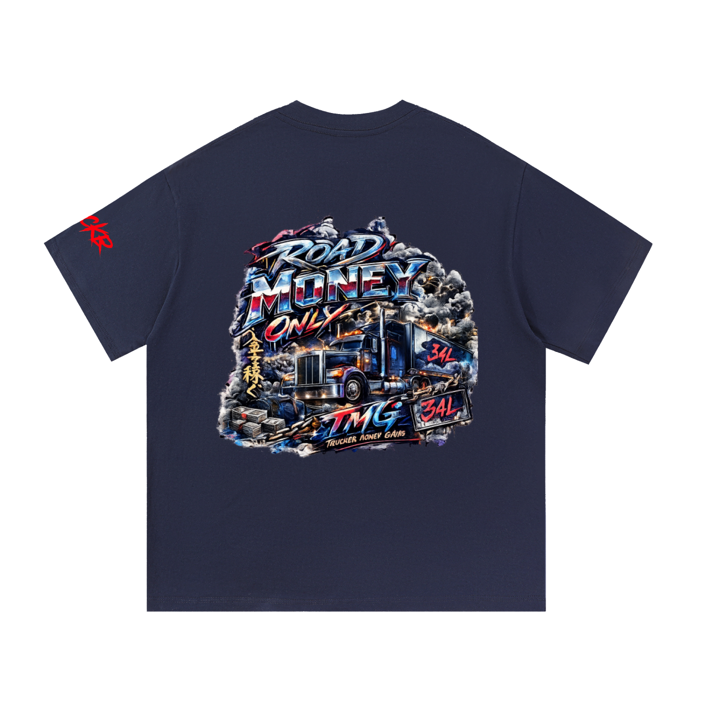 Essential Cotton T-Shirt