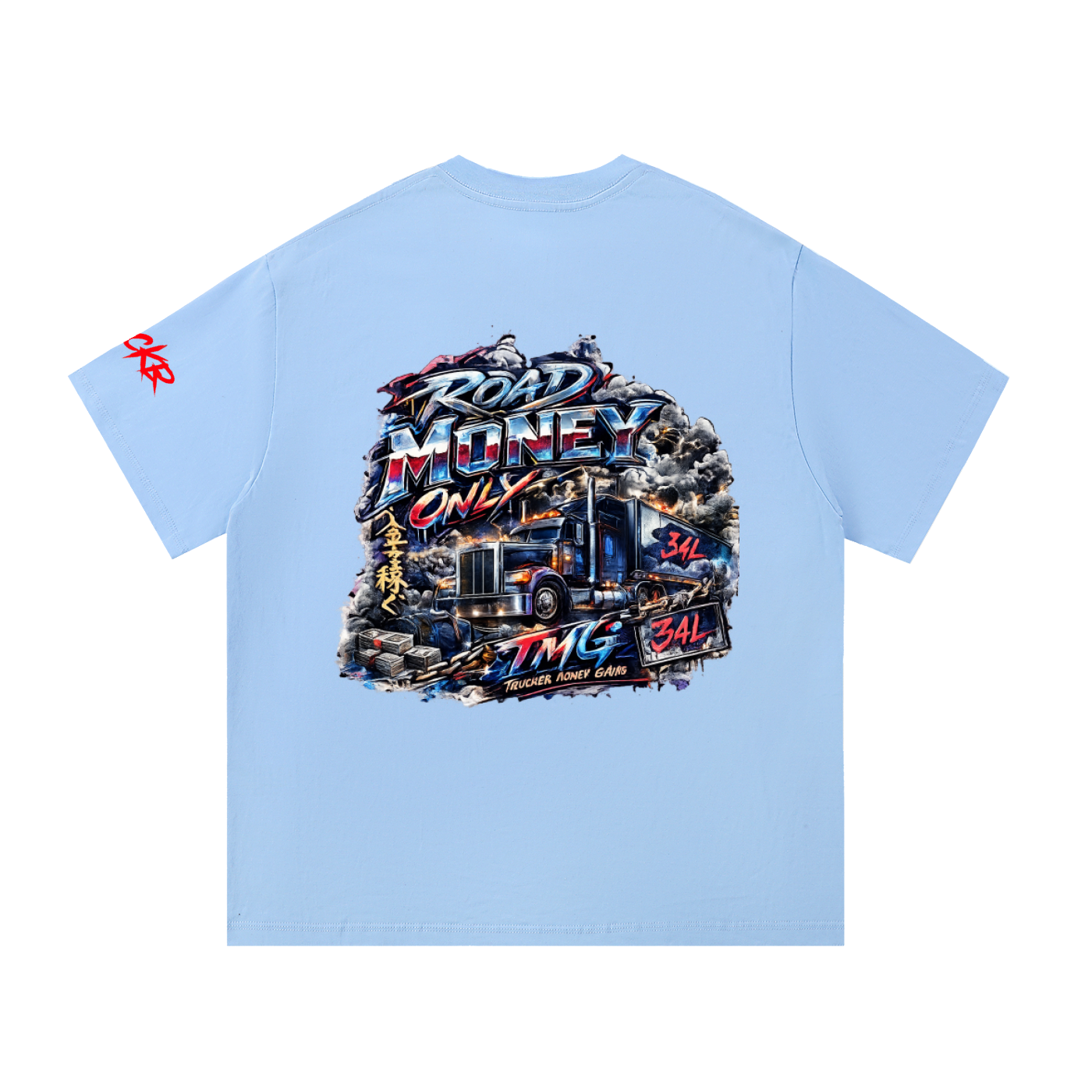 Essential Cotton T-Shirt